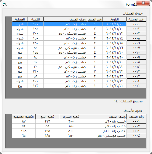 [صورة مرفقة: 1144_01356277626.png]